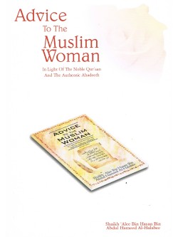 Advice to the Muslim Woman